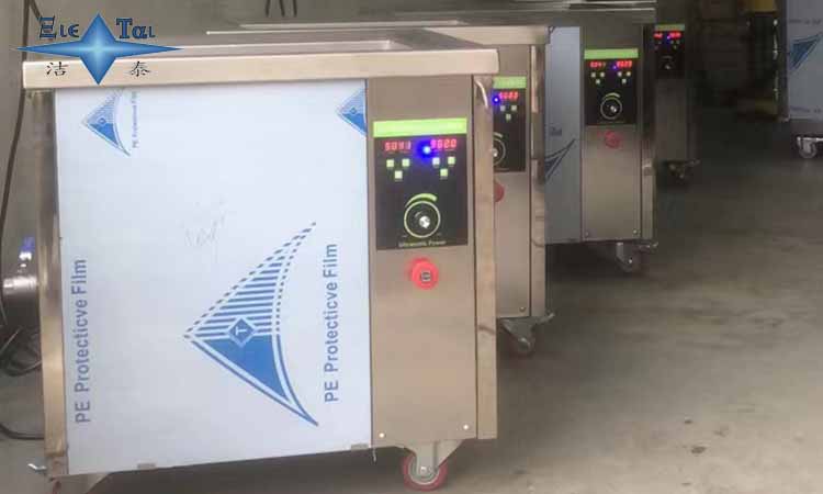超聲波清洗機使用過程需要知道的細節