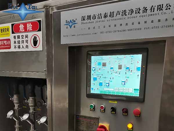 超聲波清洗機(jī)的分類方法有幾種？