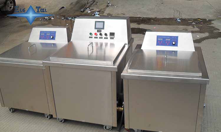 柴油機(jī)氣缸蓋罩墊單槽超聲波清洗機(jī)